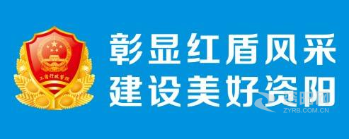 狠操古巴老女人屄资阳市市场监督管理局